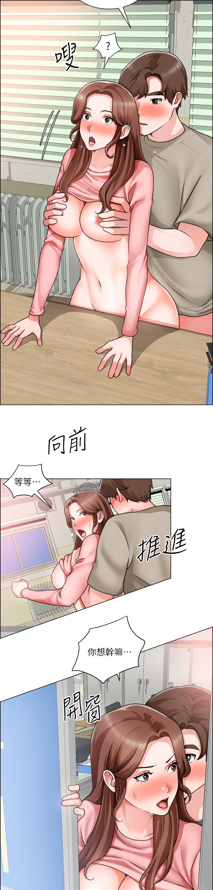 《誠徵粗工》漫画 第31話-窗台下的隱秘調戲