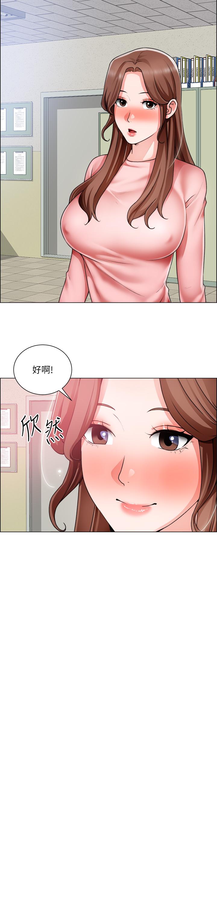 《誠徵粗工》漫画 第32話-大家說我們有一腿