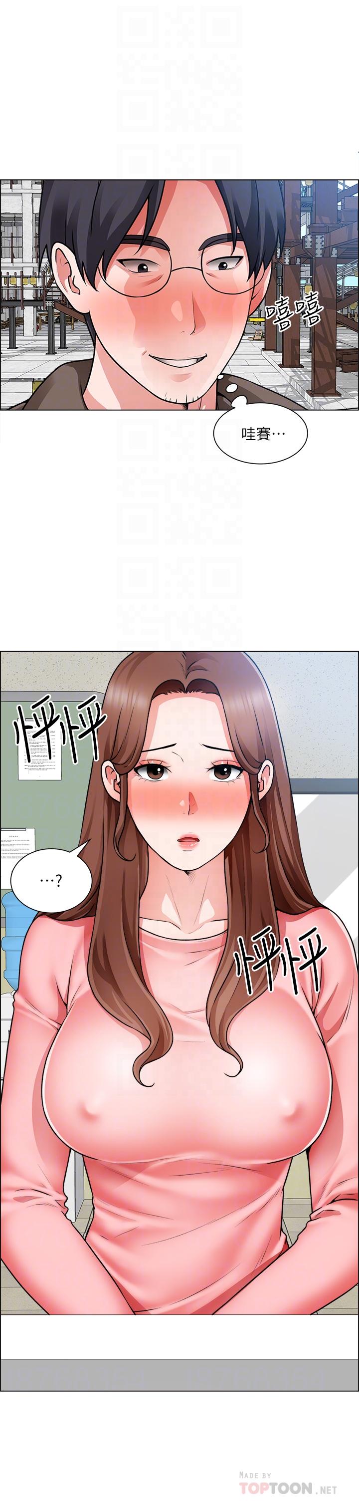 《誠徵粗工》漫画 第32話-大家說我們有一腿