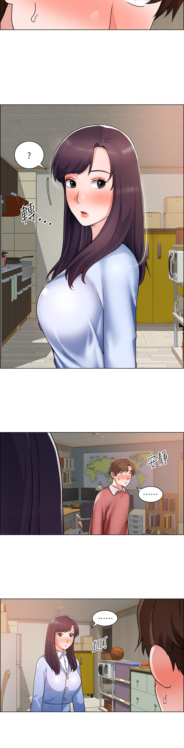 《誠徵粗工》漫画 第34話-我們...直接來吧