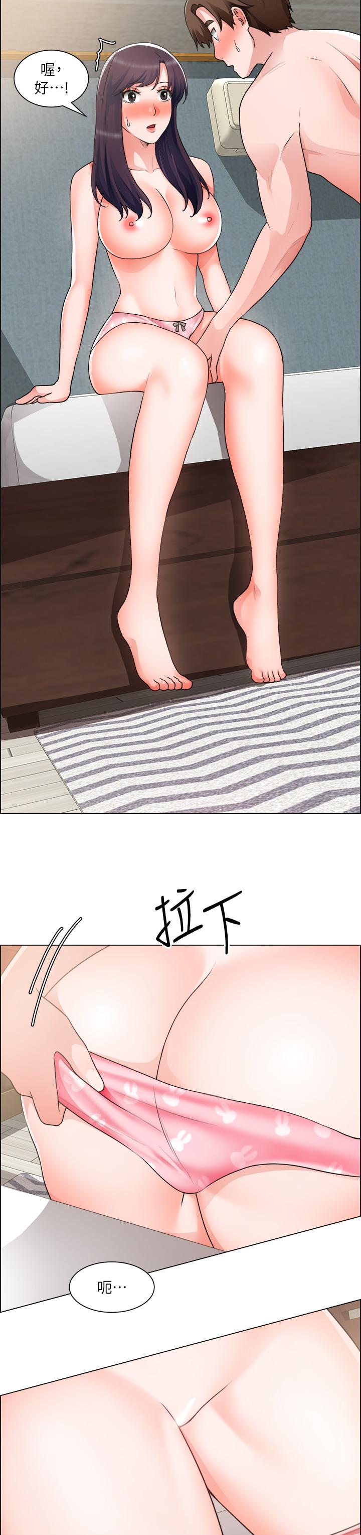 《誠徵粗工》漫画 第34話-我們...直接來吧
