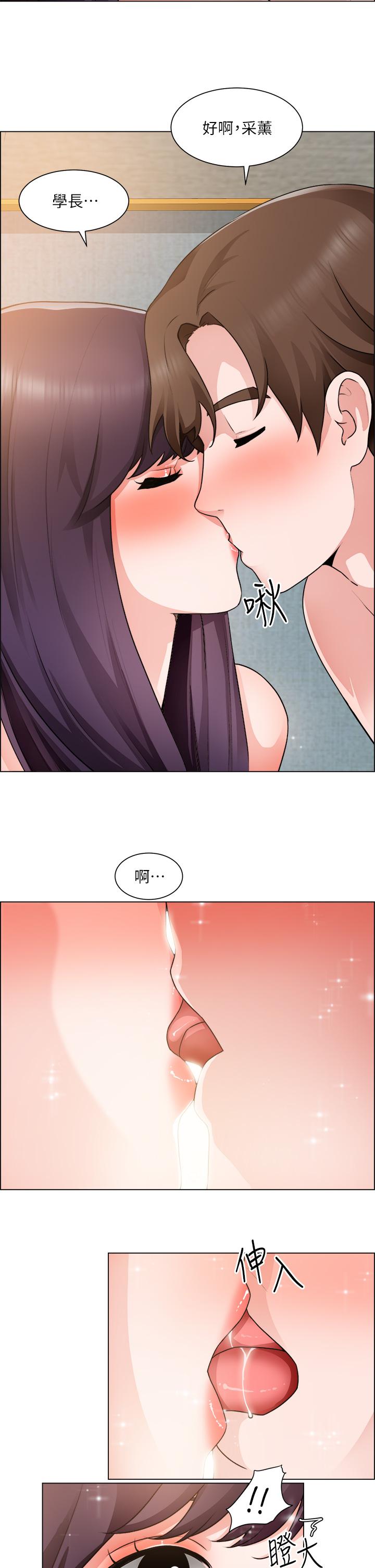 《誠徵粗工》漫画 第35話-嚐到愛愛的甜頭