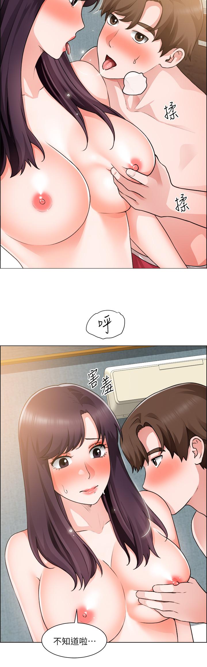 《誠徵粗工》漫画 第35話-嚐到愛愛的甜頭