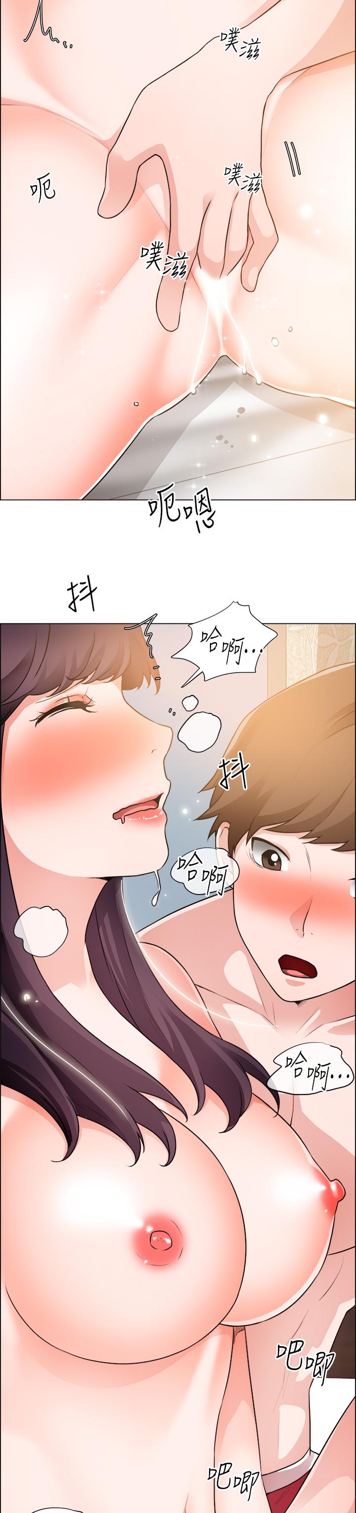 《誠徵粗工》漫画 第35話-嚐到愛愛的甜頭