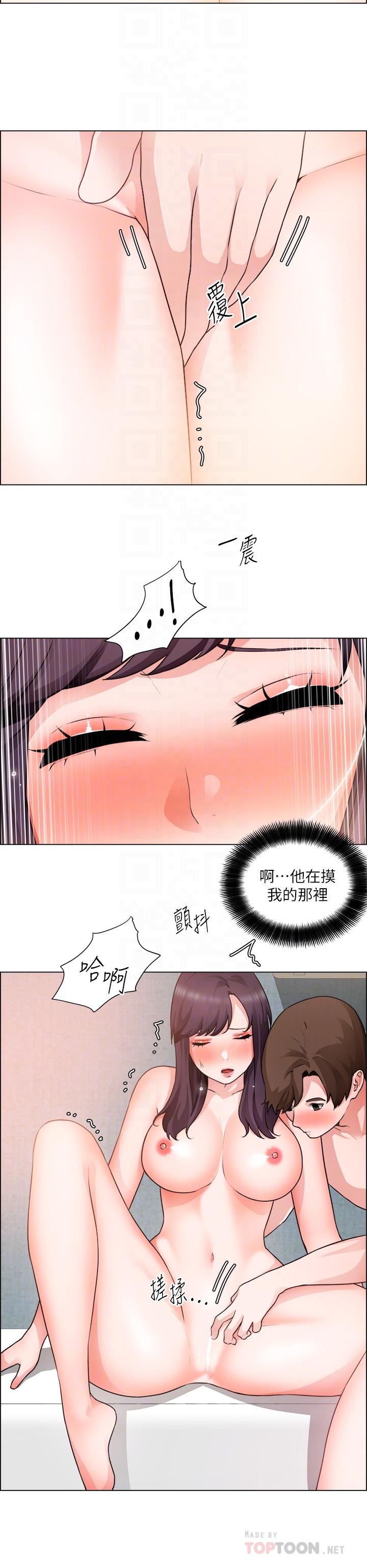 《誠徵粗工》漫画 第35話-嚐到愛愛的甜頭