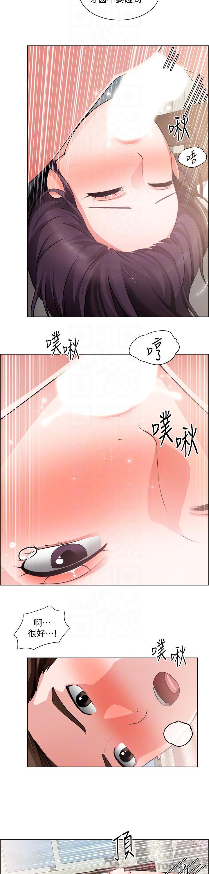 《誠徵粗工》漫画 第36話-初次接受男人的老二