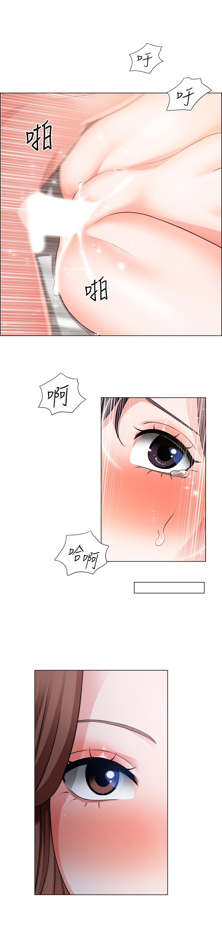 《誠徵粗工》漫画 第36話-初次接受男人的老二