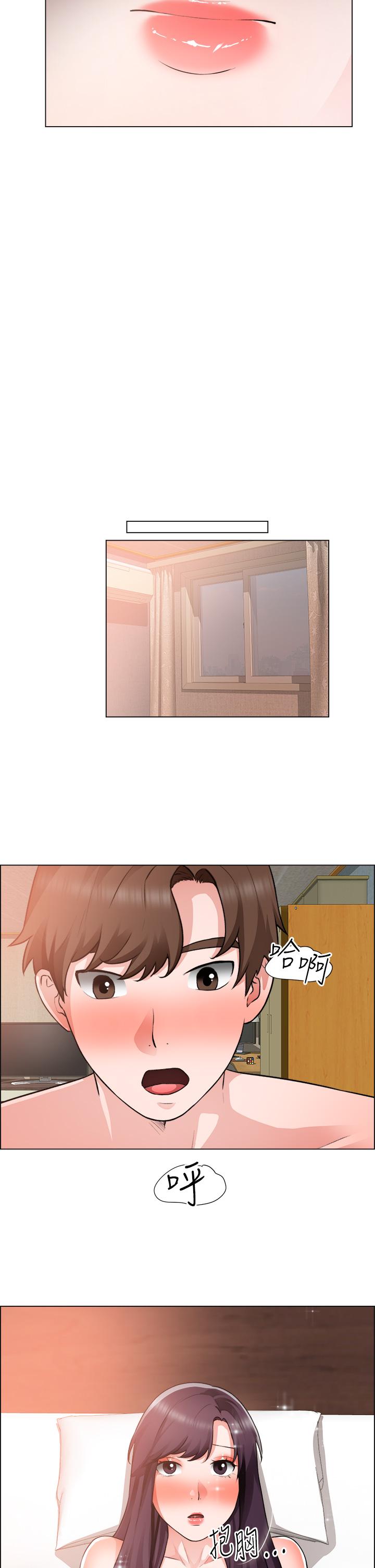 《誠徵粗工》漫画 第36話-初次接受男人的老二