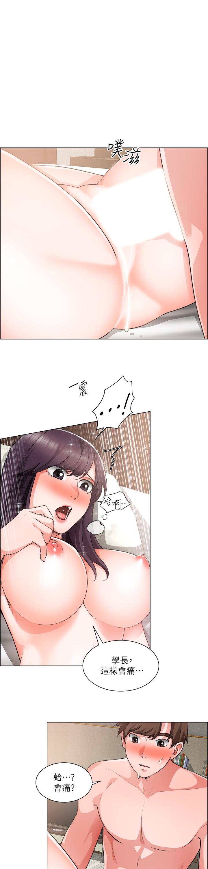 《誠徵粗工》漫画 第36話-初次接受男人的老二