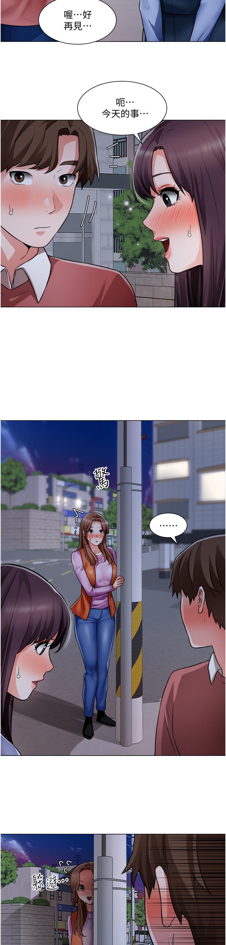 《誠徵粗工》漫画 第37話-邊摸我的胸邊上我吧