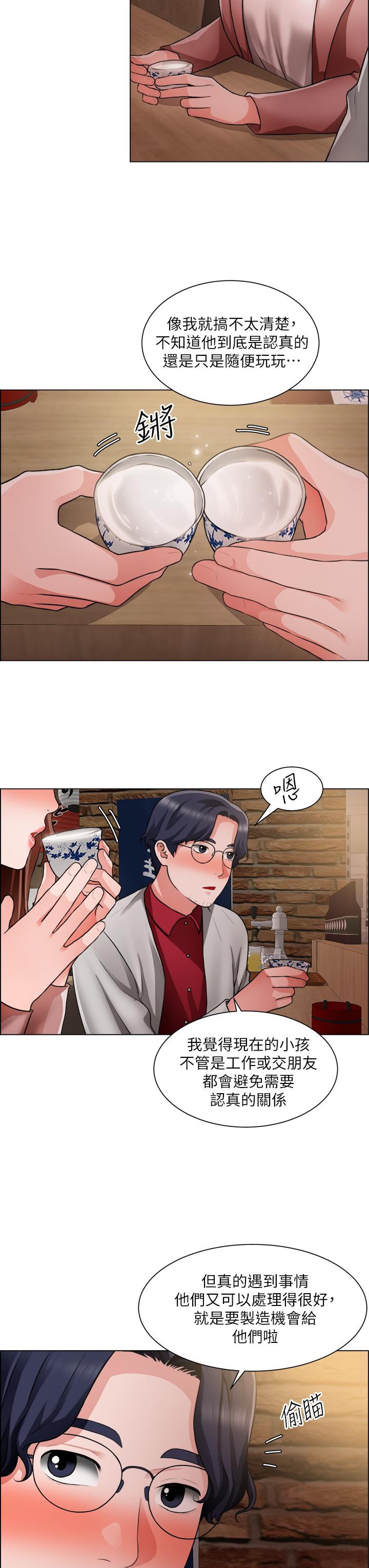 《誠徵粗工》漫画 第37話-邊摸我的胸邊上我吧