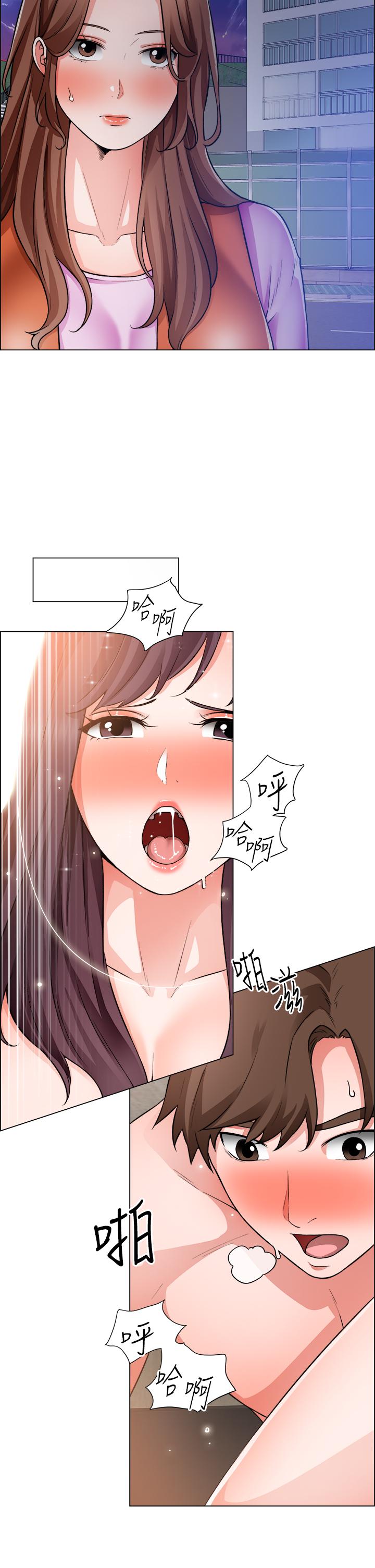《誠徵粗工》漫画 第37話-邊摸我的胸邊上我吧
