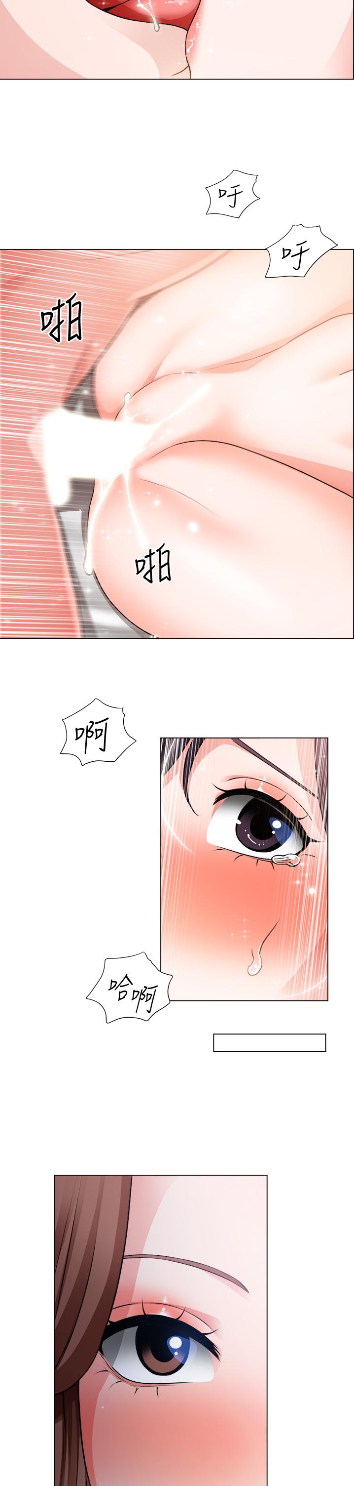 《誠徵粗工》漫画 第37話-邊摸我的胸邊上我吧