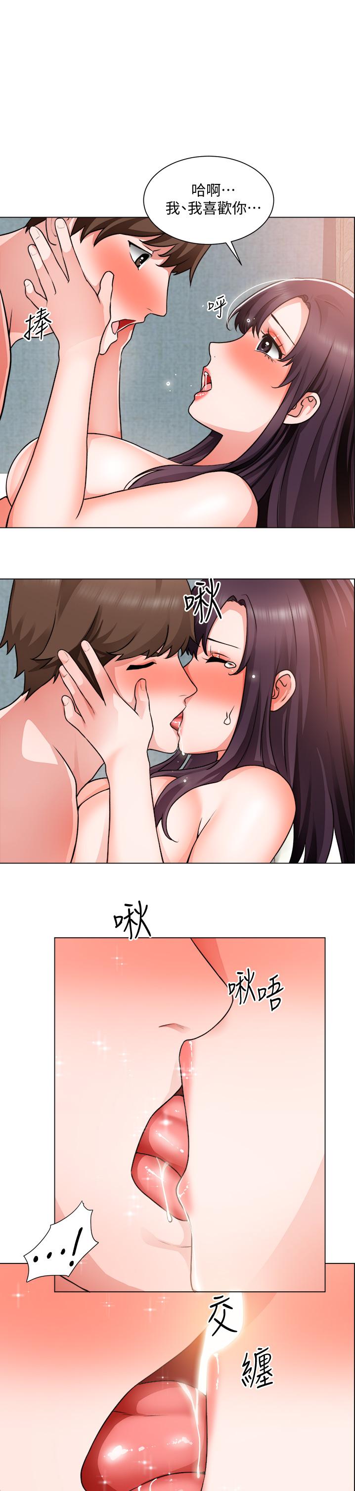 《誠徵粗工》漫画 第37話-邊摸我的胸邊上我吧