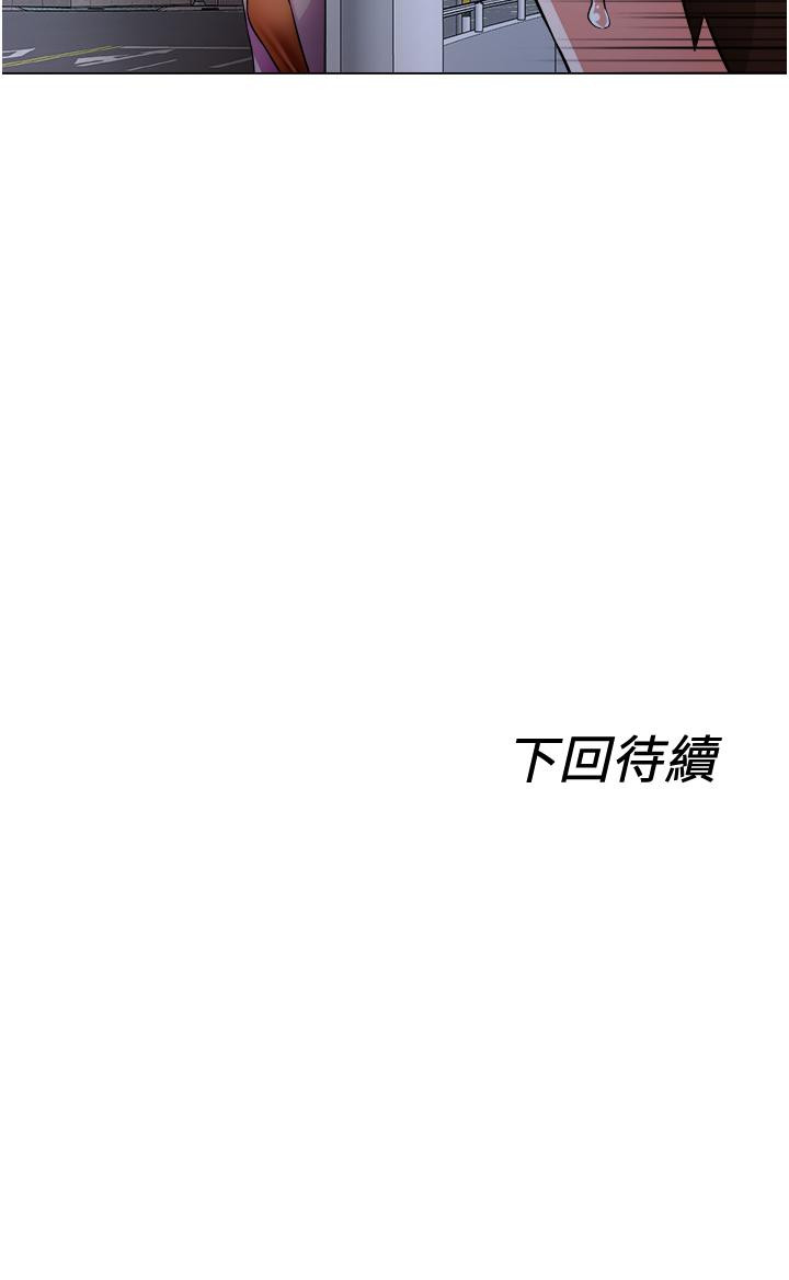 《誠徵粗工》漫画 第37話-邊摸我的胸邊上我吧