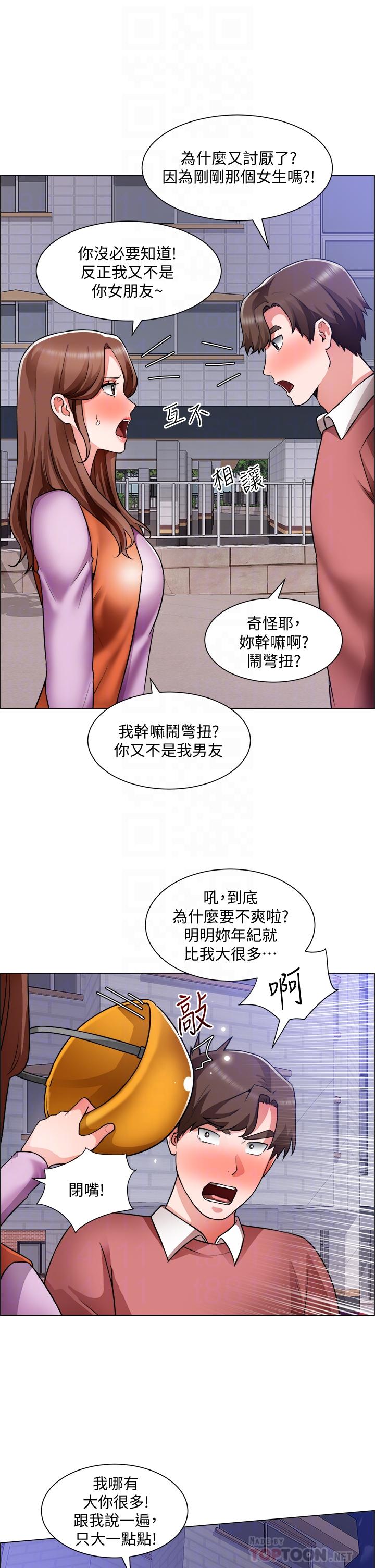 《誠徵粗工》漫画 第38話-姐姐火辣的誘惑
