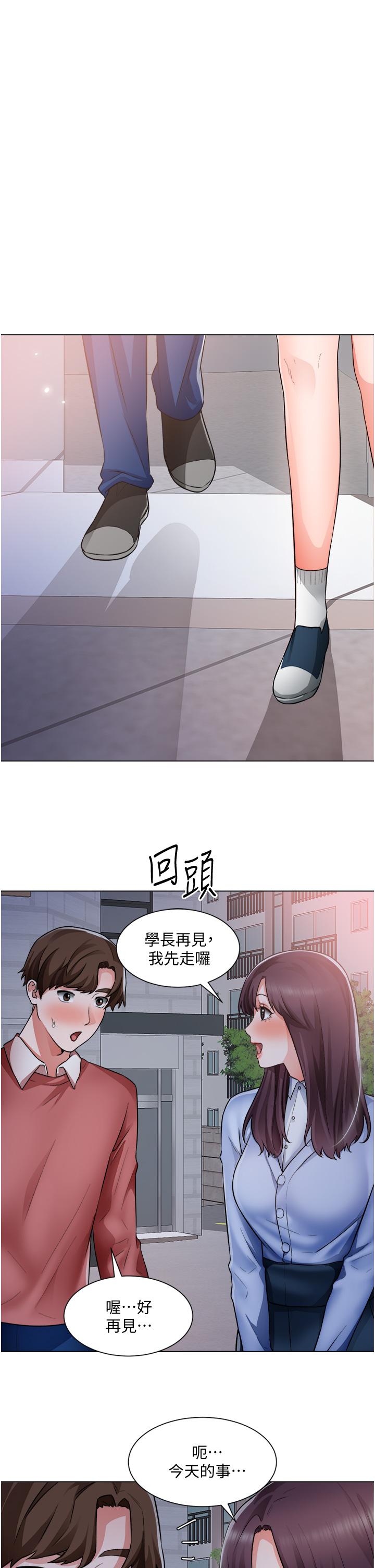 《誠徵粗工》漫画 第38話-姐姐火辣的誘惑