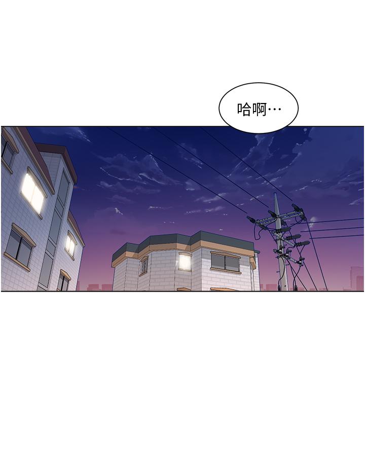 《誠徵粗工》漫画 第38話-姐姐火辣的誘惑