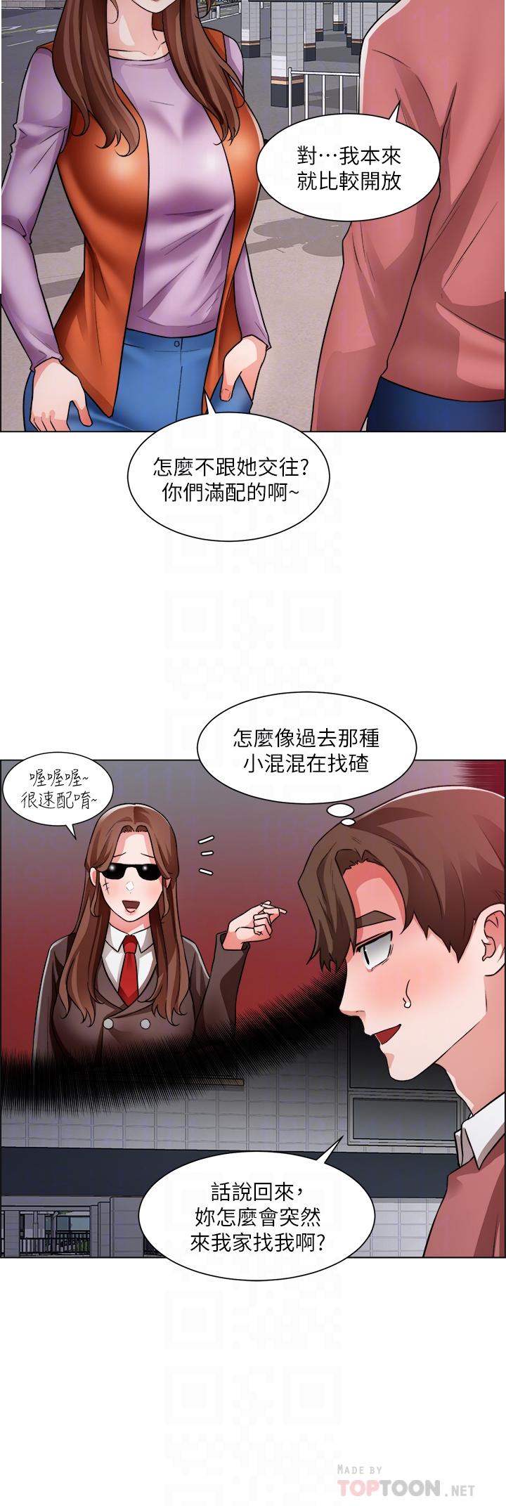《誠徵粗工》漫画 第38話-姐姐火辣的誘惑