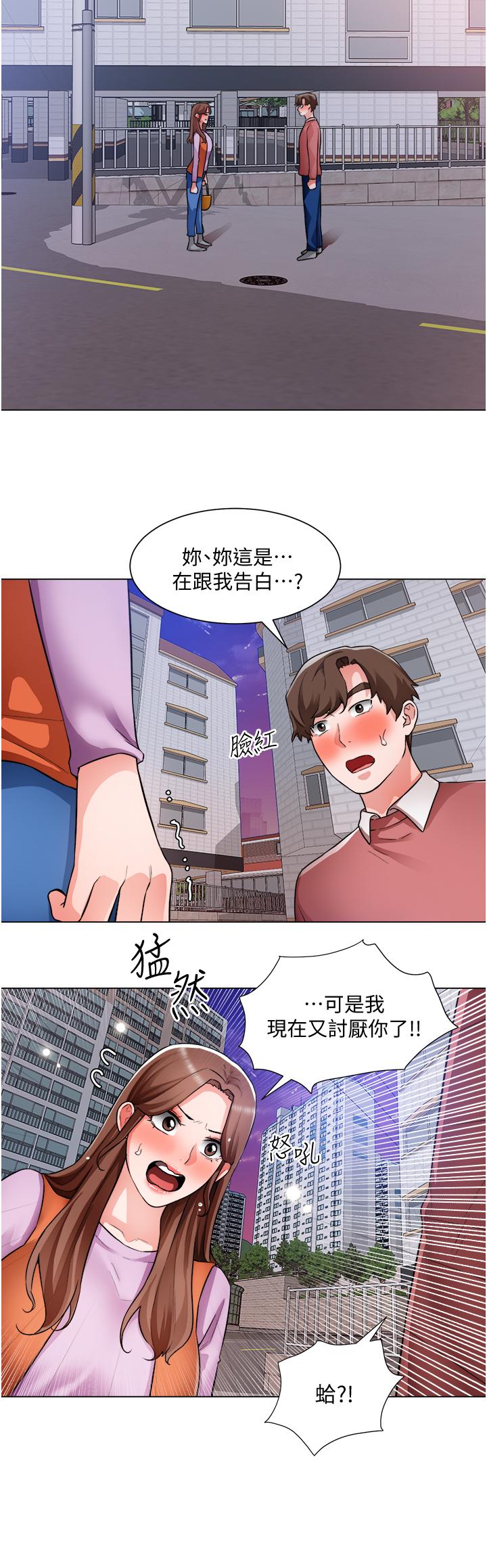 《誠徵粗工》漫画 第38話-姐姐火辣的誘惑
