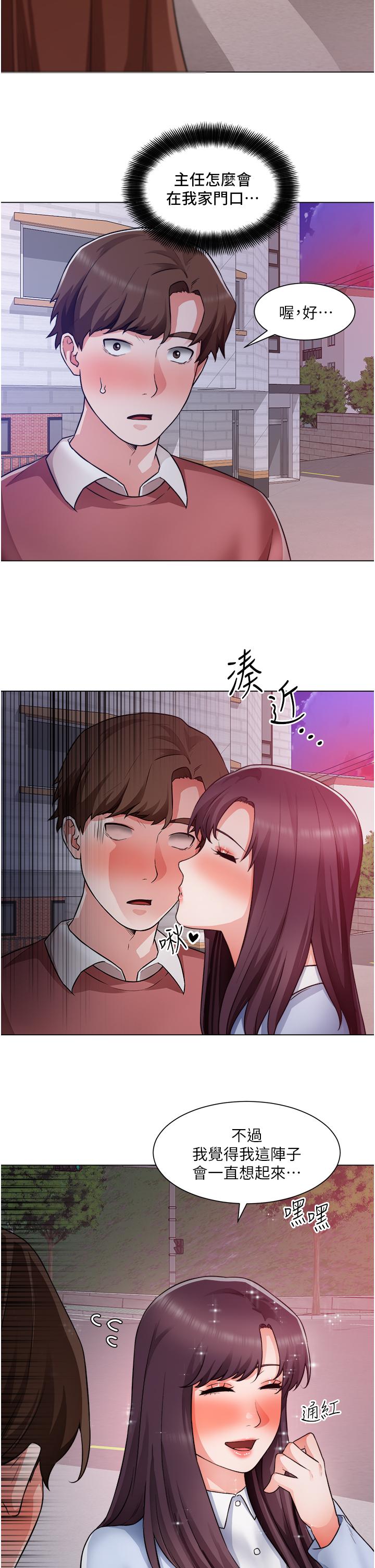 《誠徵粗工》漫画 第38話-姐姐火辣的誘惑