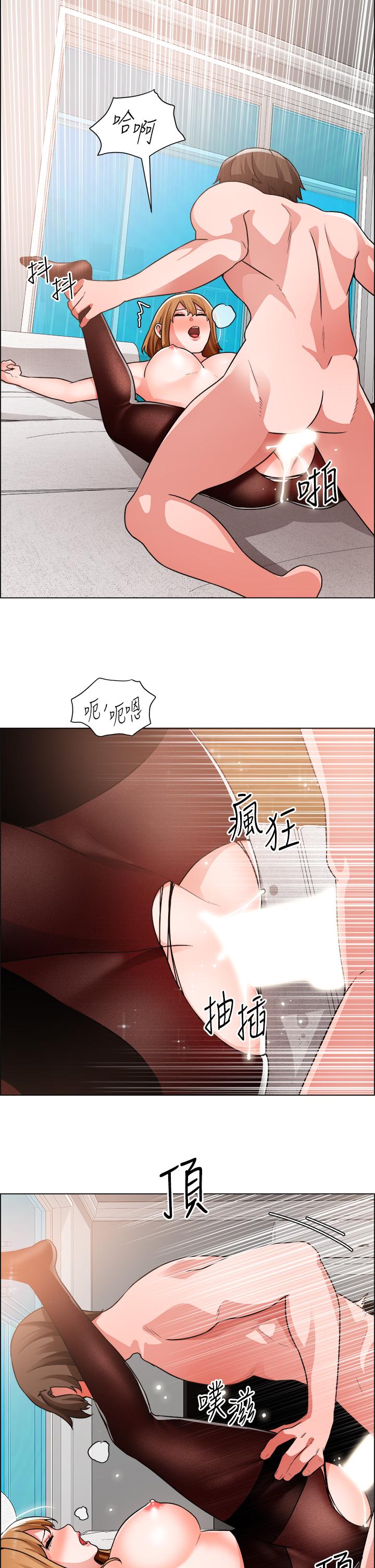 《誠徵粗工》漫画 第40話-全都射給我吧