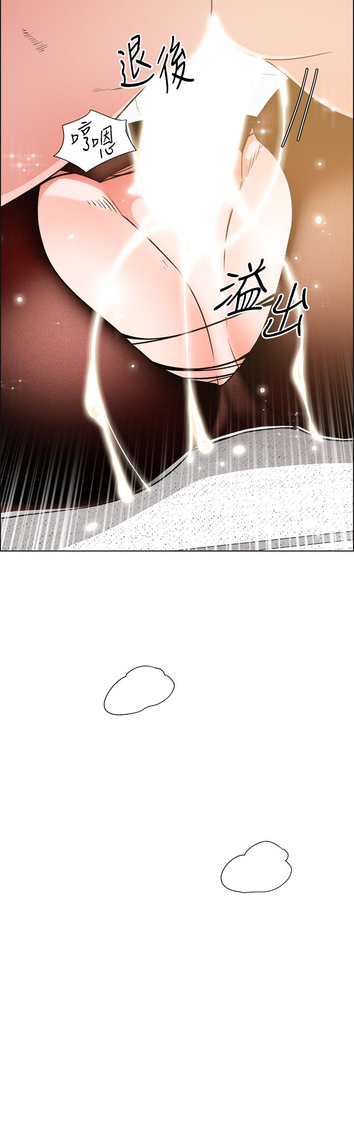 《誠徵粗工》漫画 第40話-全都射給我吧