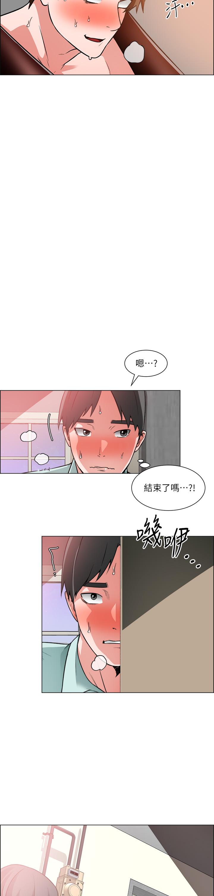 《誠徵粗工》漫画 第40話-全都射給我吧
