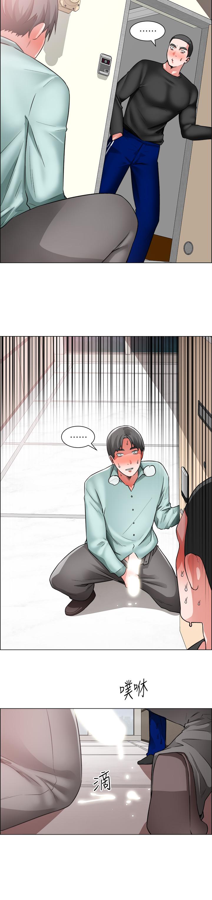 《誠徵粗工》漫画 第40話-全都射給我吧