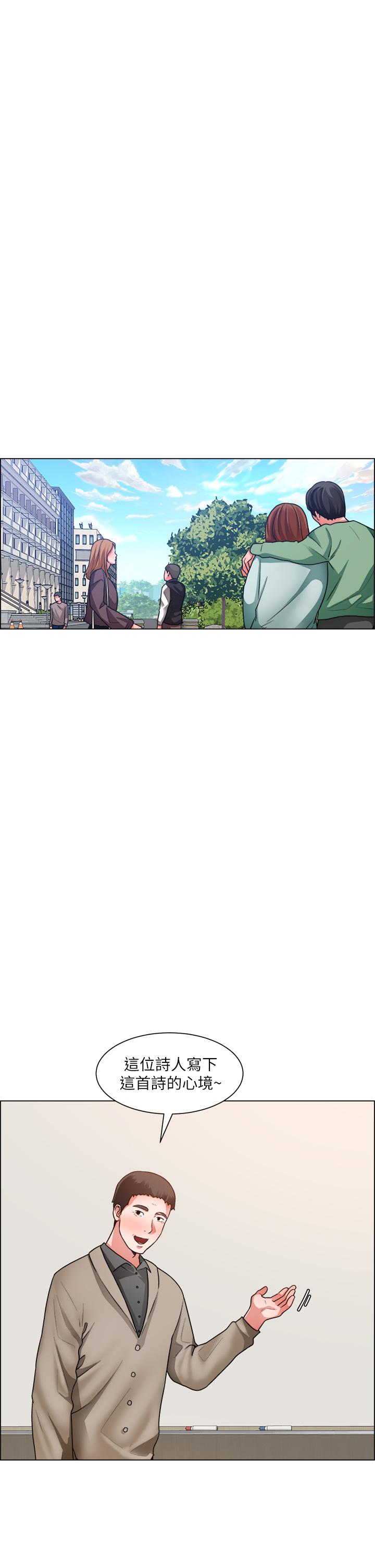 《誠徵粗工》漫画 第40話-全都射給我吧