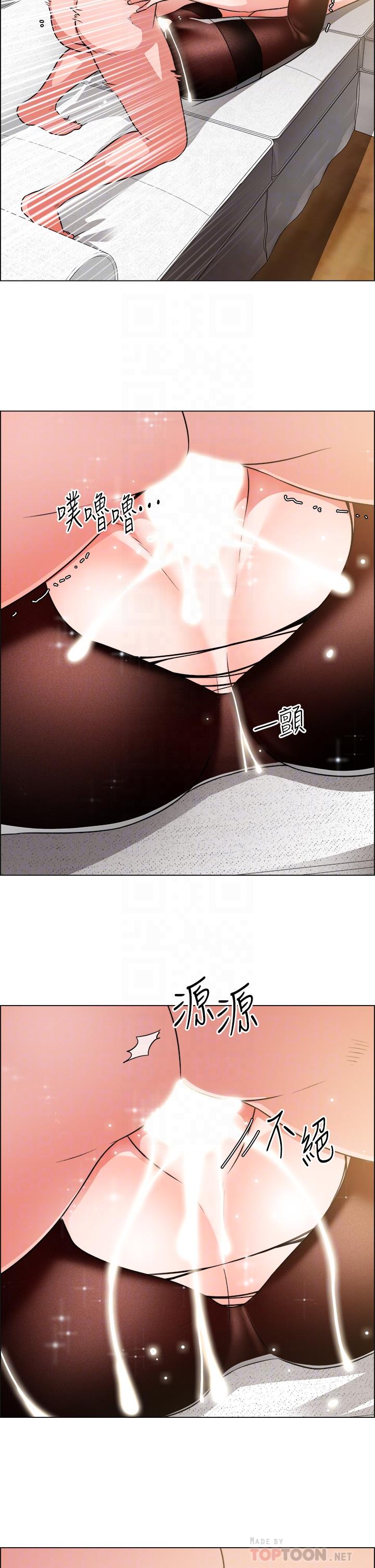《誠徵粗工》漫画 第40話-全都射給我吧