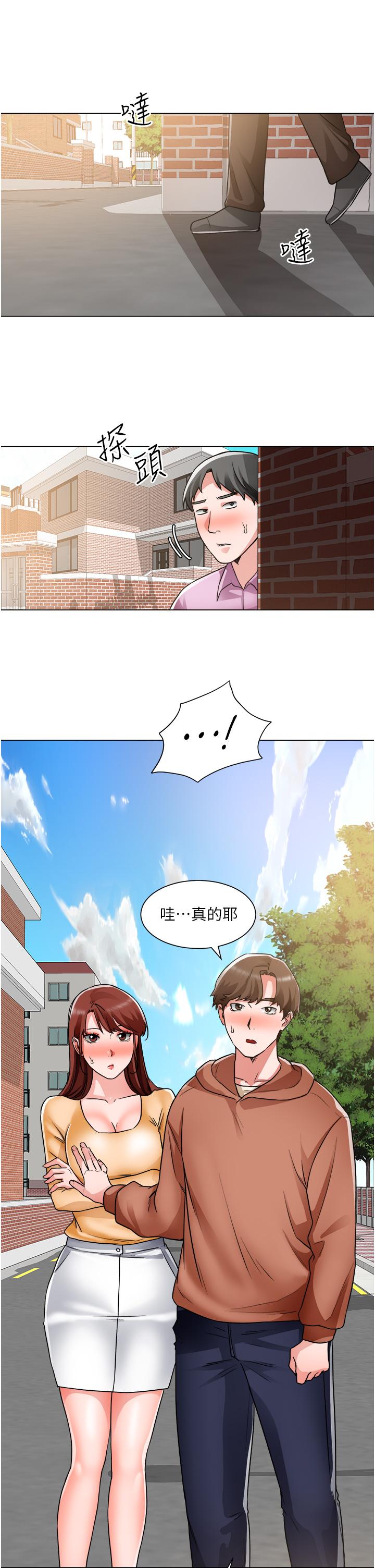 《誠徵粗工》漫画 第41話-紅粉知己的告白