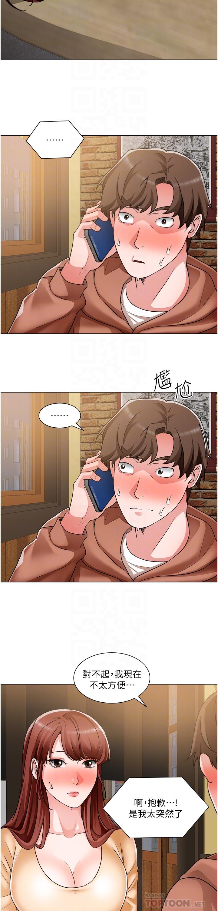 《誠徵粗工》漫画 第42話-酒醉的兩人坦誠相見