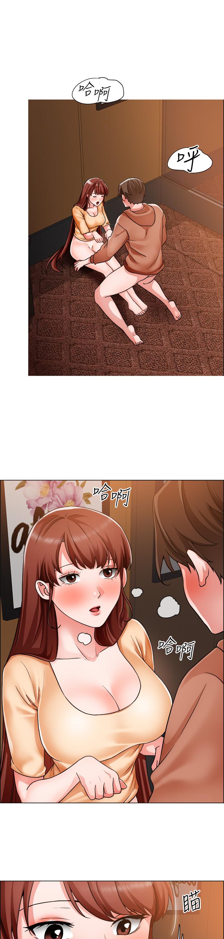 《誠徵粗工》漫画 第43話-男女之間沒有純友誼