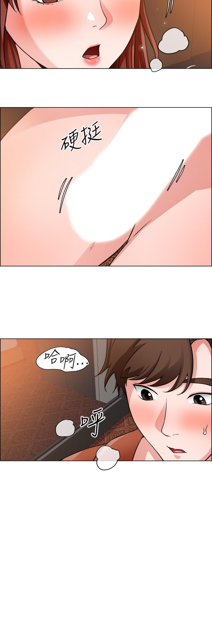 《誠徵粗工》漫画 第43話-男女之間沒有純友誼