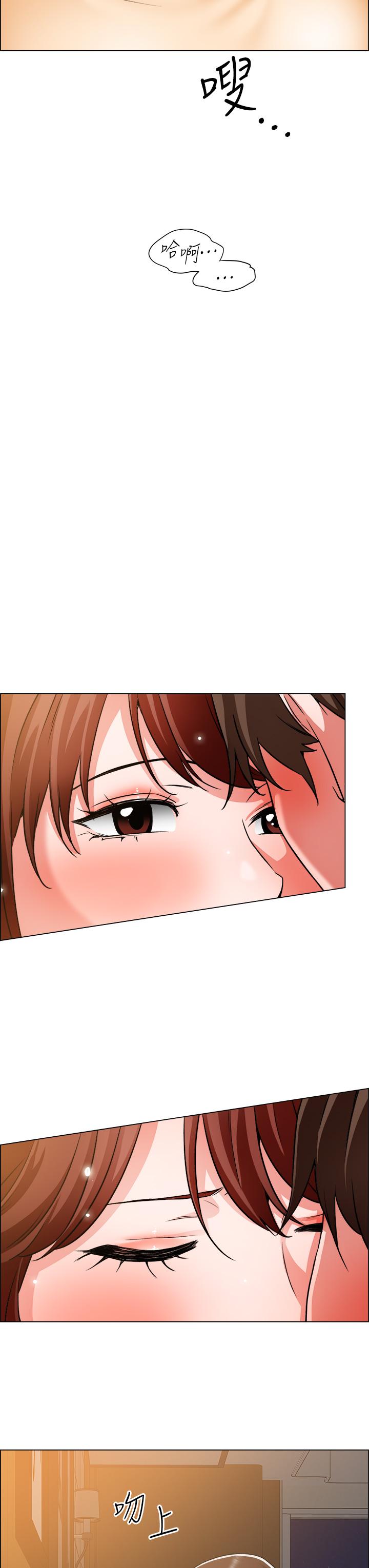 《誠徵粗工》漫画 第43話-男女之間沒有純友誼