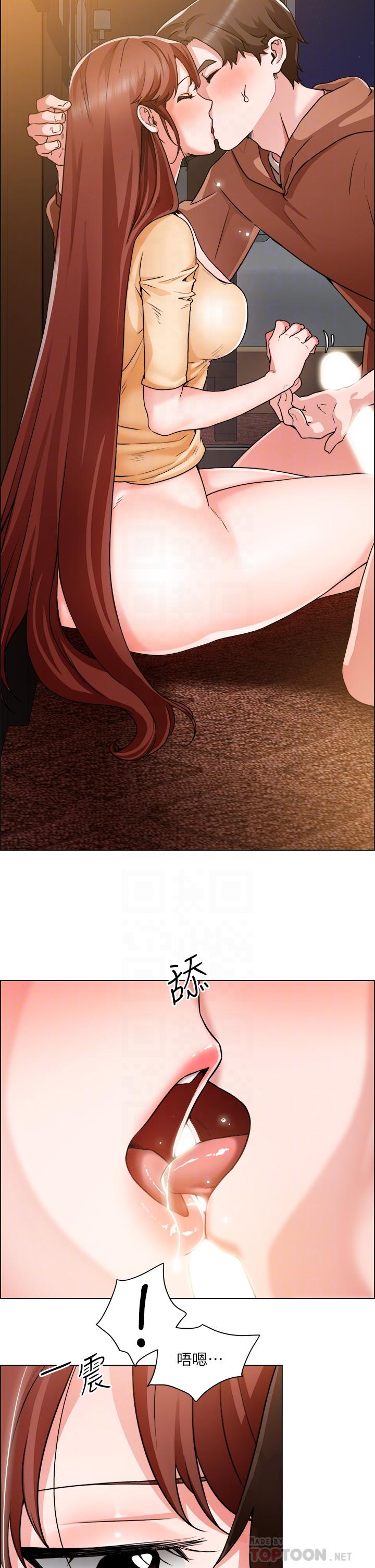 《誠徵粗工》漫画 第43話-男女之間沒有純友誼
