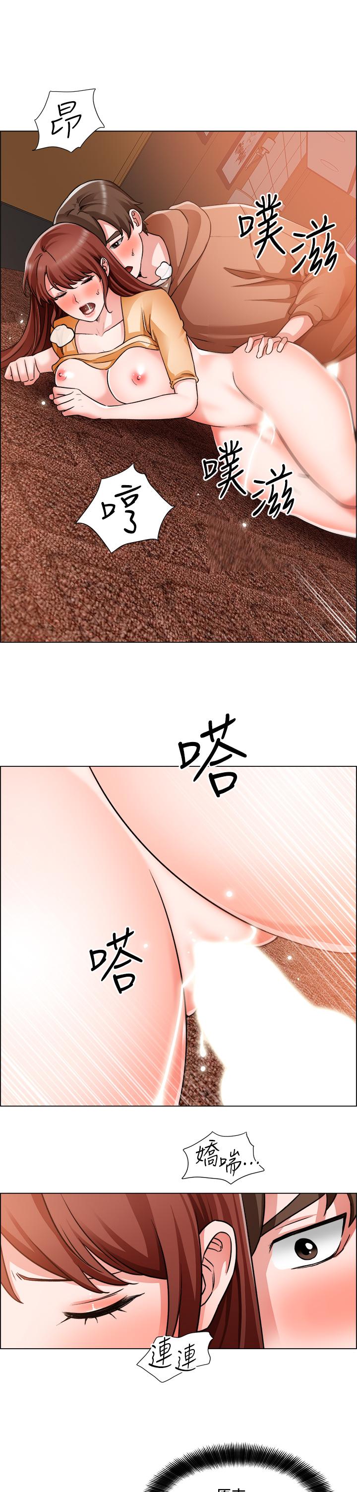 《誠徵粗工》漫画 第44話-射完我們再繼續