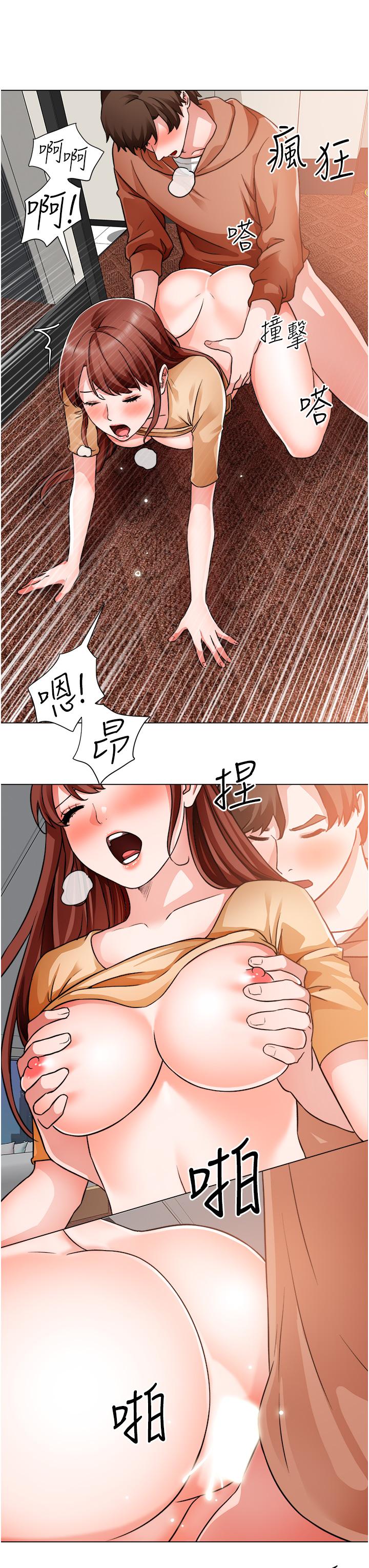 《誠徵粗工》漫画 第44話-射完我們再繼續