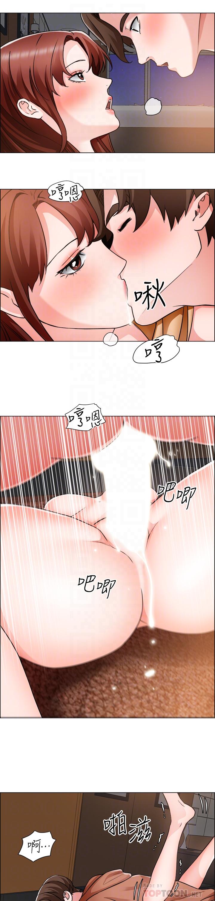《誠徵粗工》漫画 第44話-射完我們再繼續