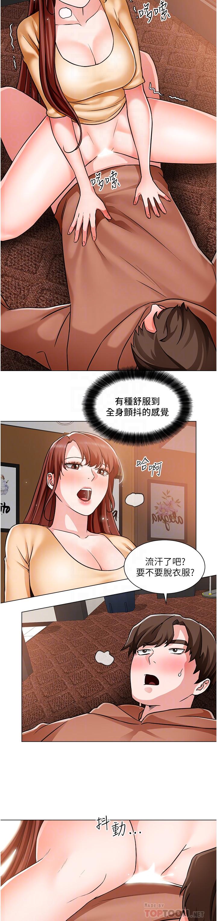 《誠徵粗工》漫画 第45話-今天是安全期，射給我吧
