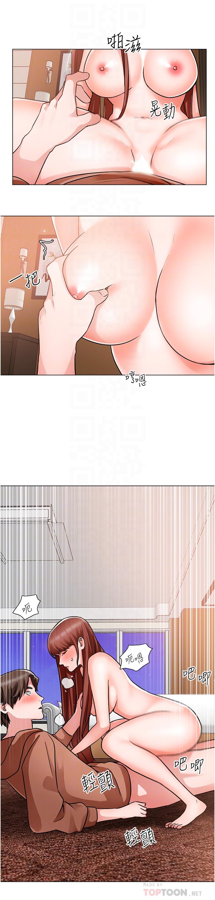 《誠徵粗工》漫画 第45話-今天是安全期，射給我吧