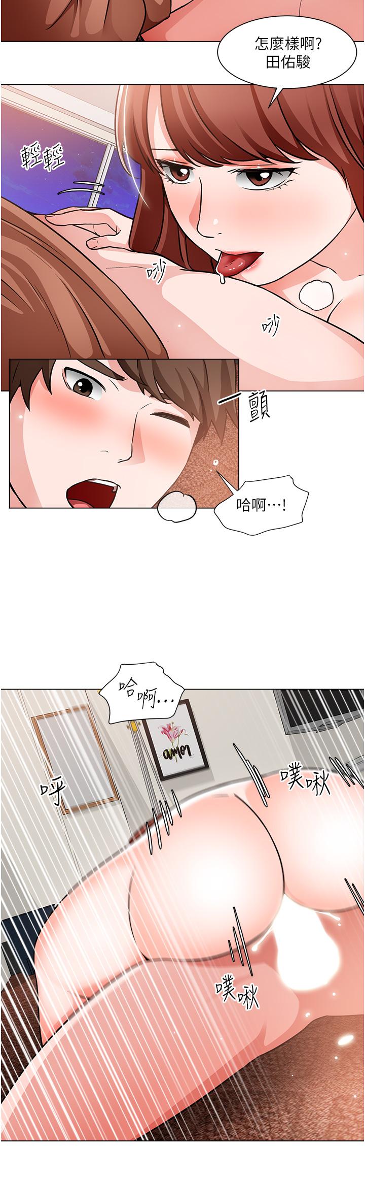 《誠徵粗工》漫画 第45話-今天是安全期，射給我吧