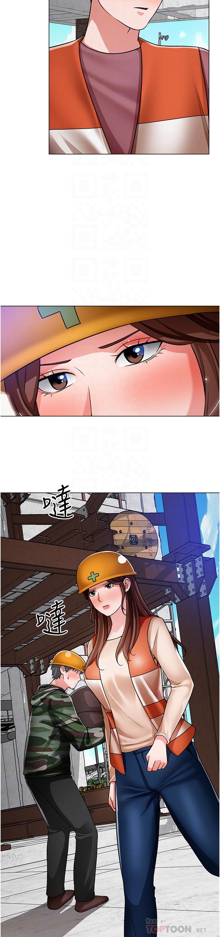 《誠徵粗工》漫画 第47話-充滿刺激的工地告白