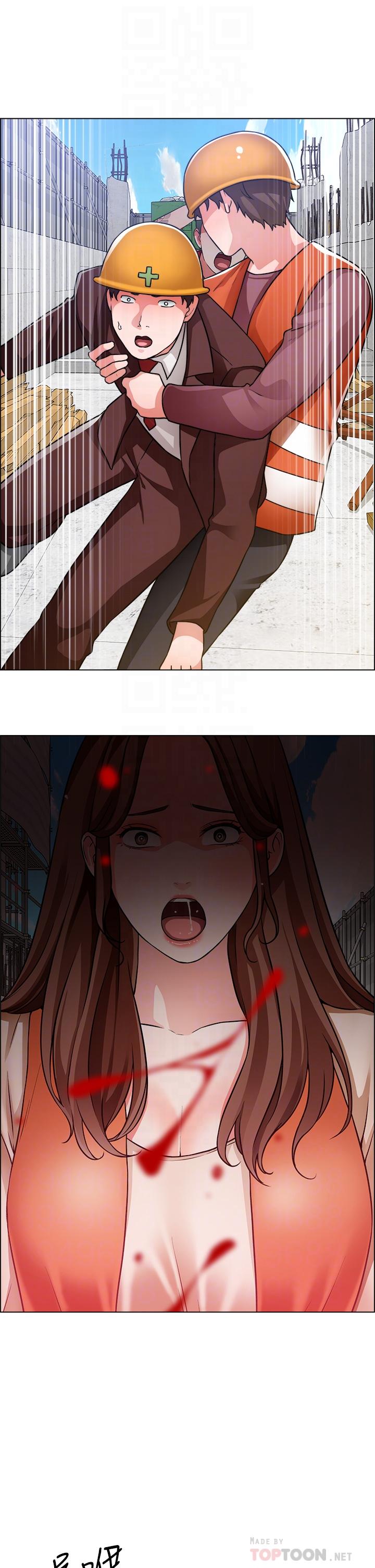 《誠徵粗工》漫画 第48話-用嘴照顧病患