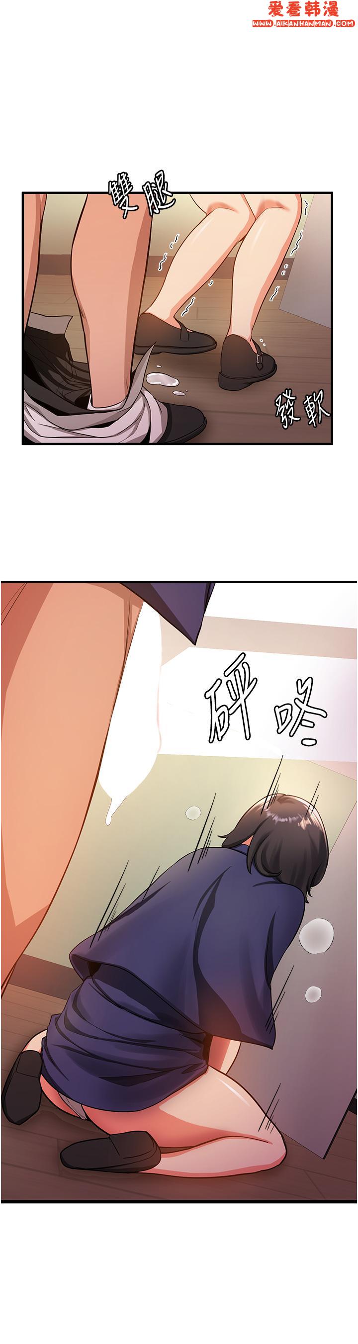 《搶女友速成班》漫画 第4話-強力貫穿處女穴