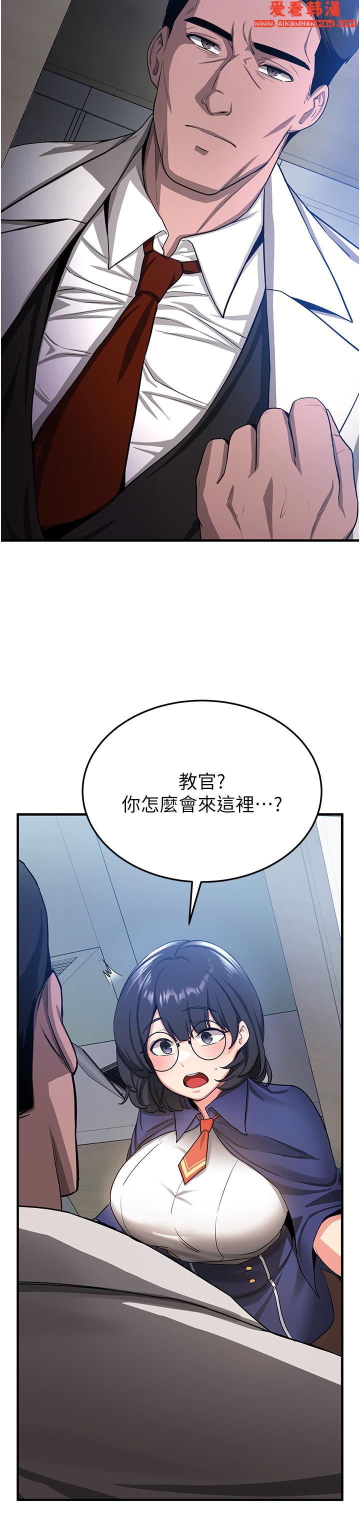 《搶女友速成班》漫画 第4話-強力貫穿處女穴