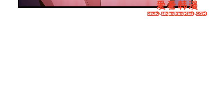 《搶女友速成班》漫画 第5話-妳就是女主角？
