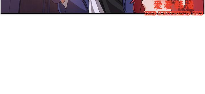 《搶女友速成班》漫画 第7話-初次開苞就上手