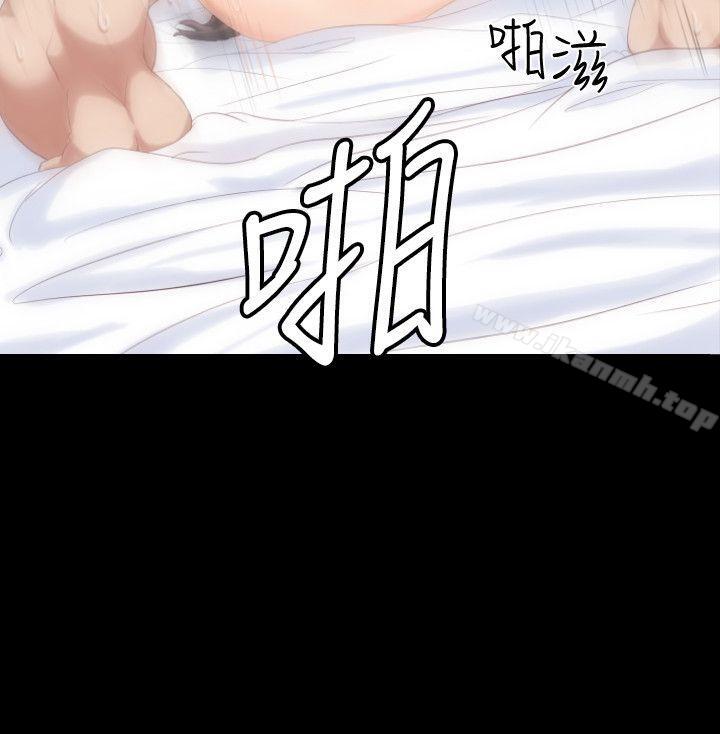 《成人的滋味》漫画 第2話